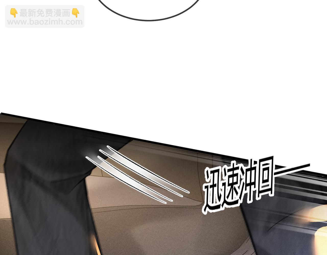 第51话 礼尚往来(1/2)-第61话