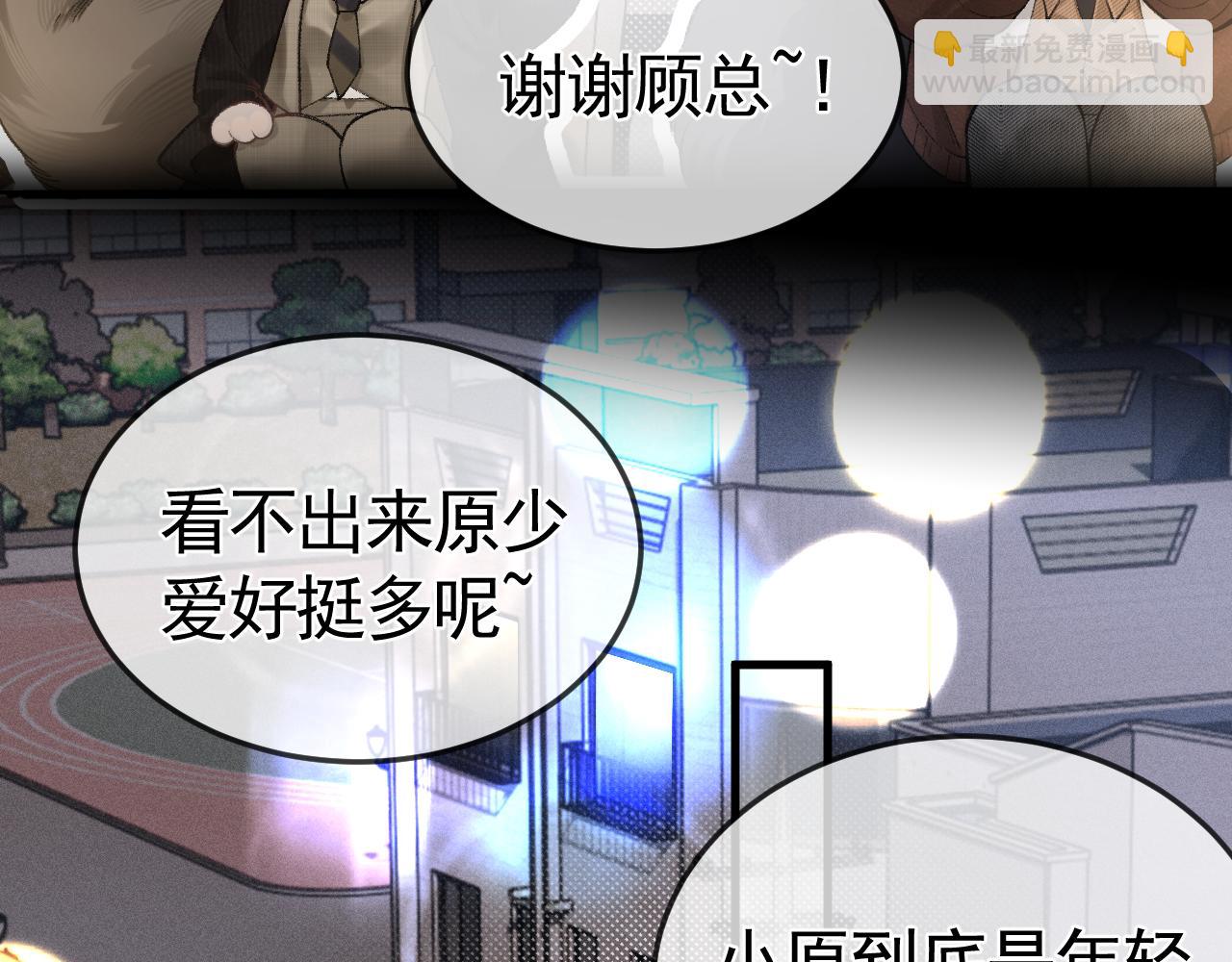 第51话 礼尚往来(1/2)-第61话