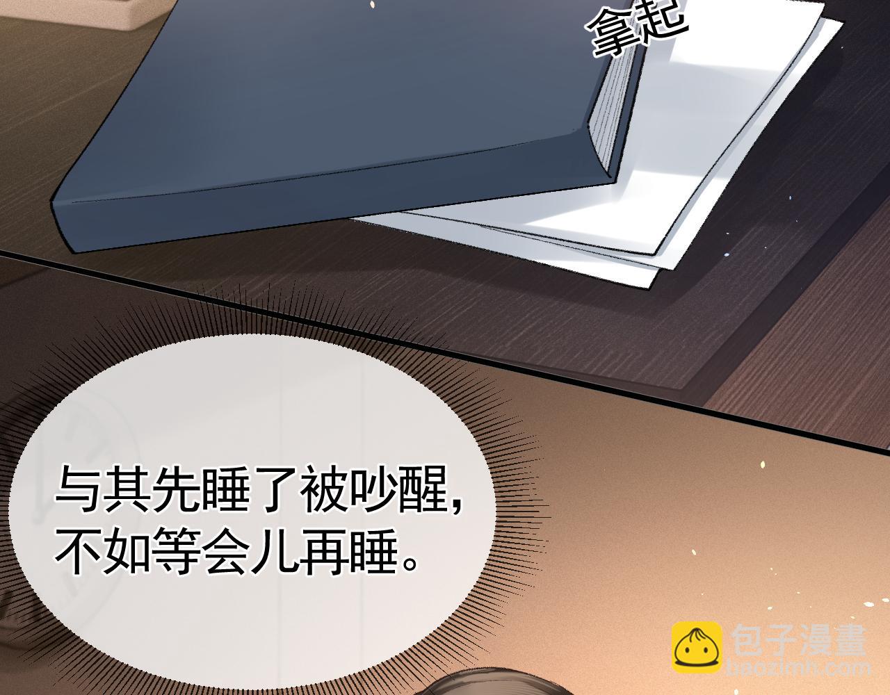 第51话 礼尚往来(1/2)-第61话