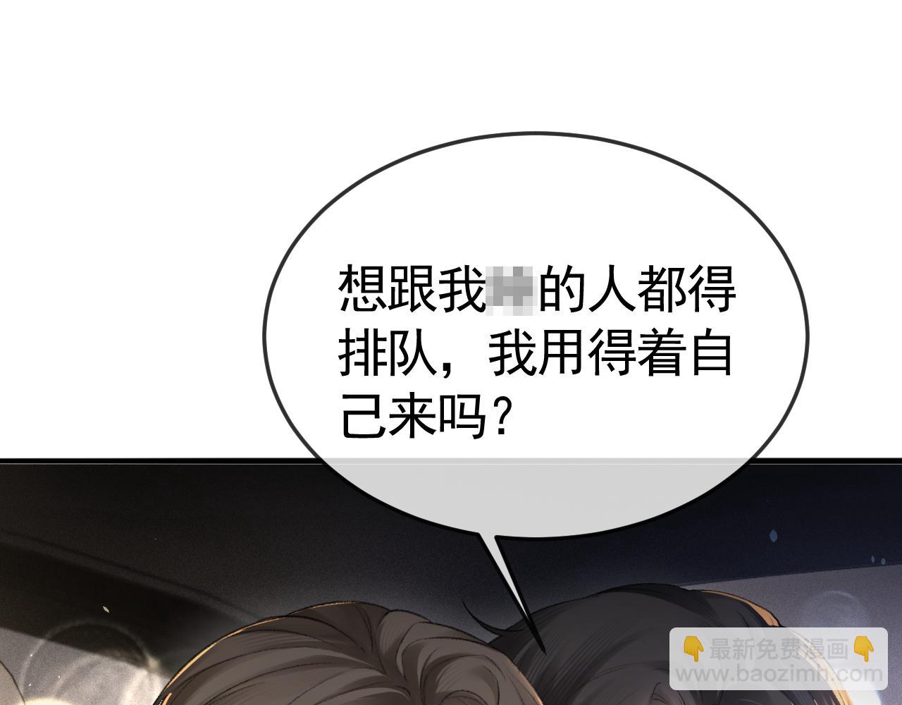 第51话 礼尚往来(1/2)-第61话