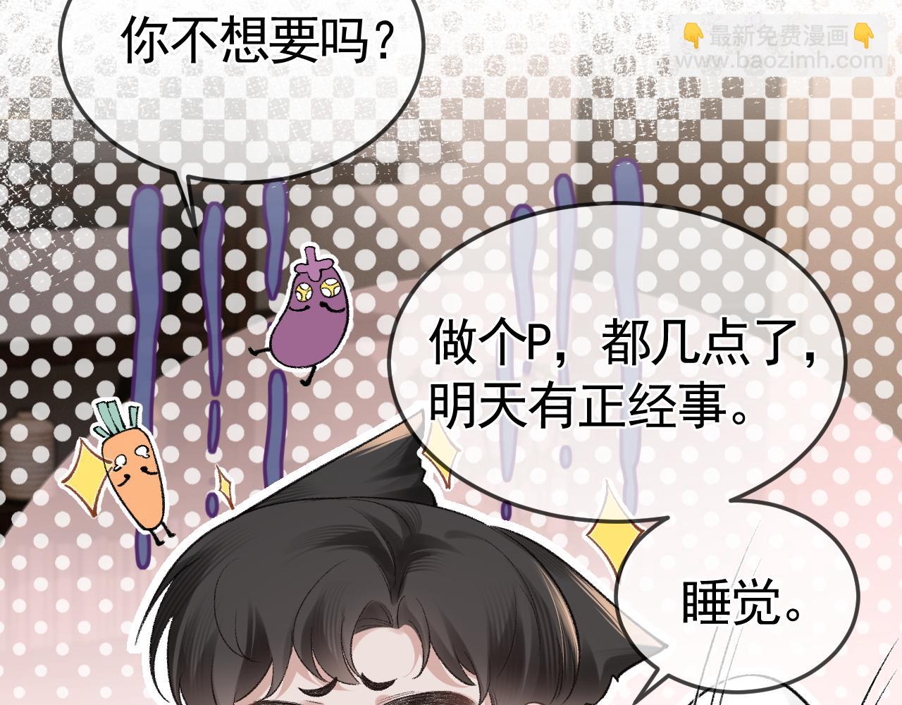 第53话 最好的我们(1/2)-第63话