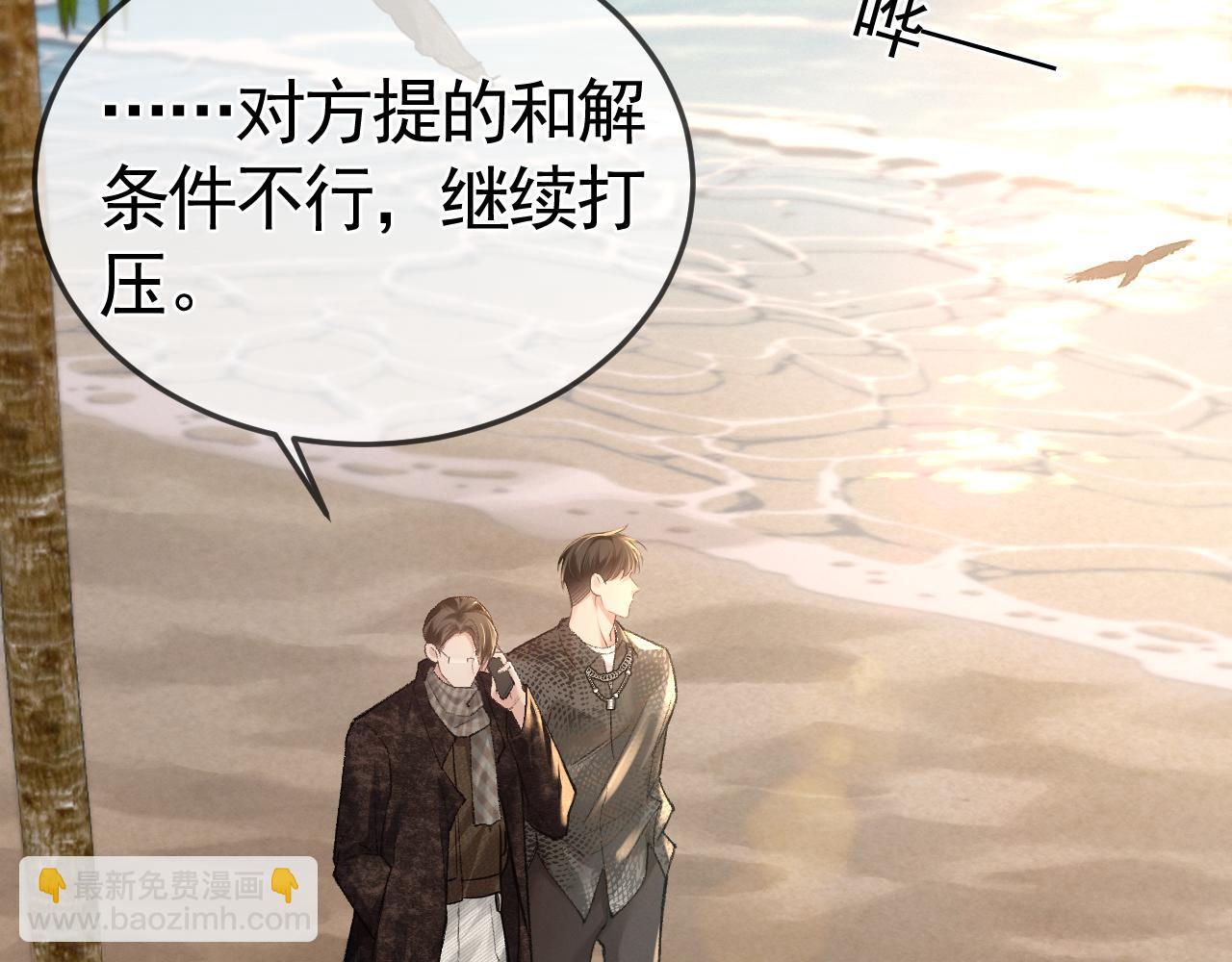 第53话 最好的我们(1/2)-第63话