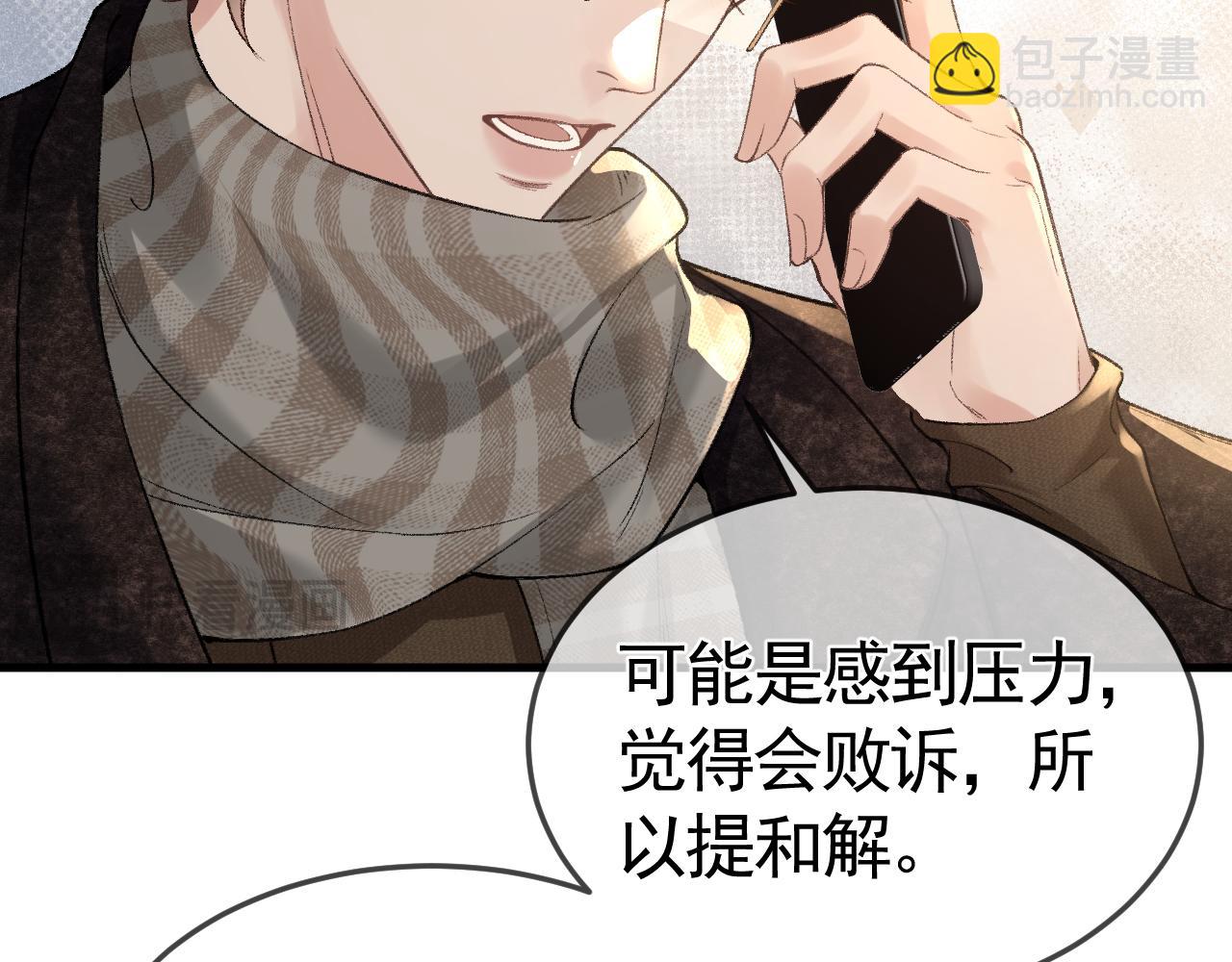 第53话 最好的我们(1/2)-第63话
