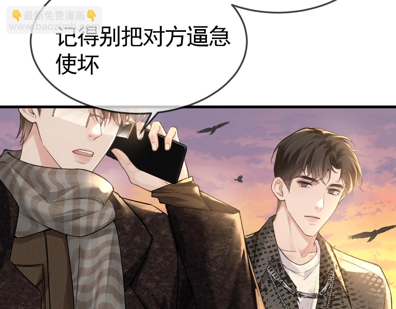 第53话 最好的我们(1/2)-第63话