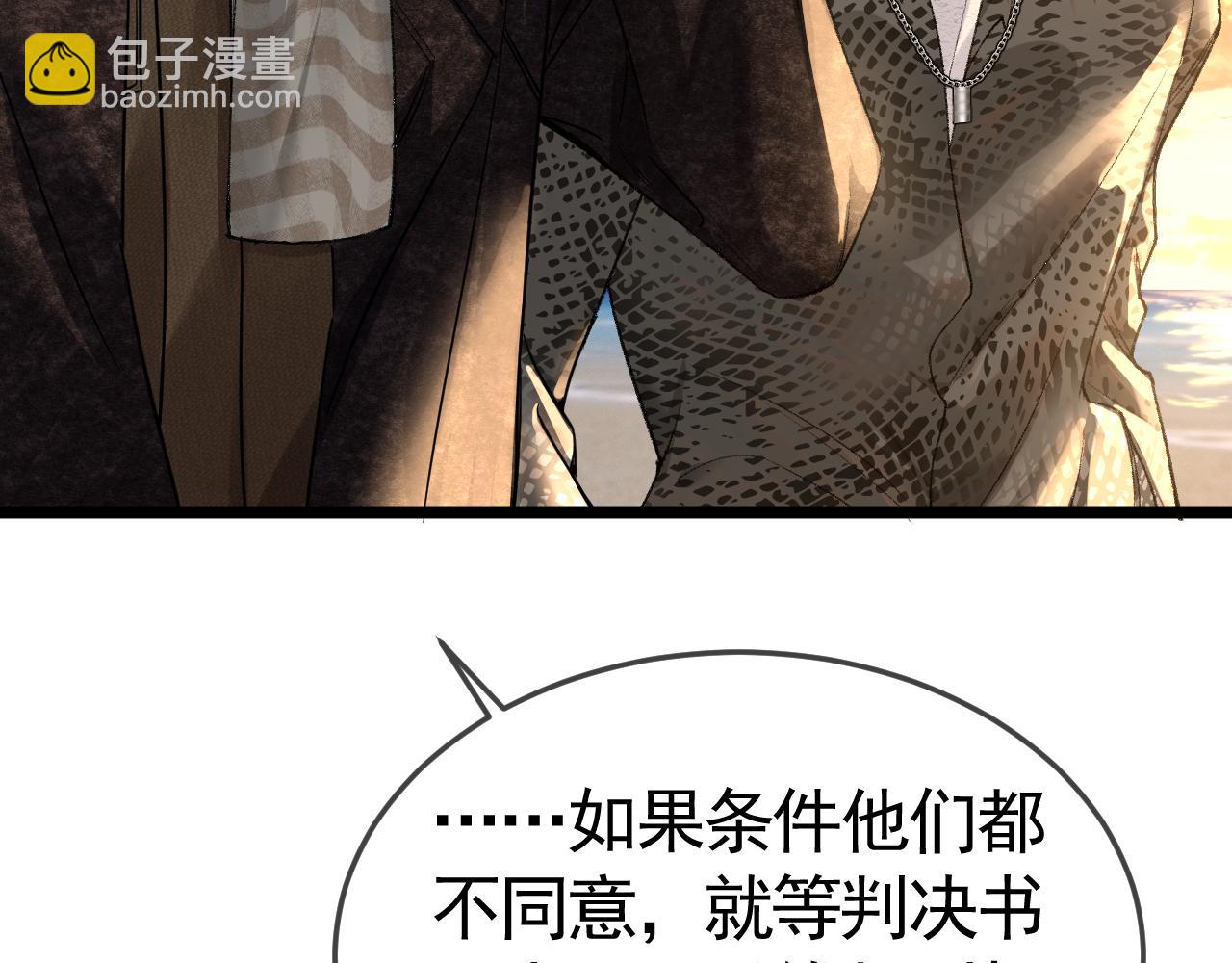 第53话 最好的我们(1/2)-第63话