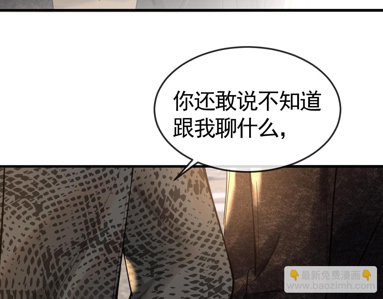 第53话 最好的我们(1/2)-第63话