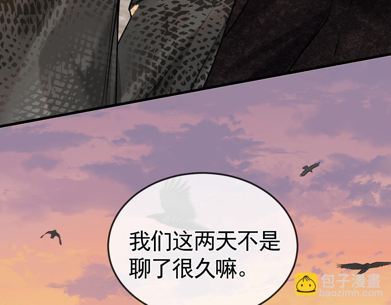 第53话 最好的我们(1/2)-第63话