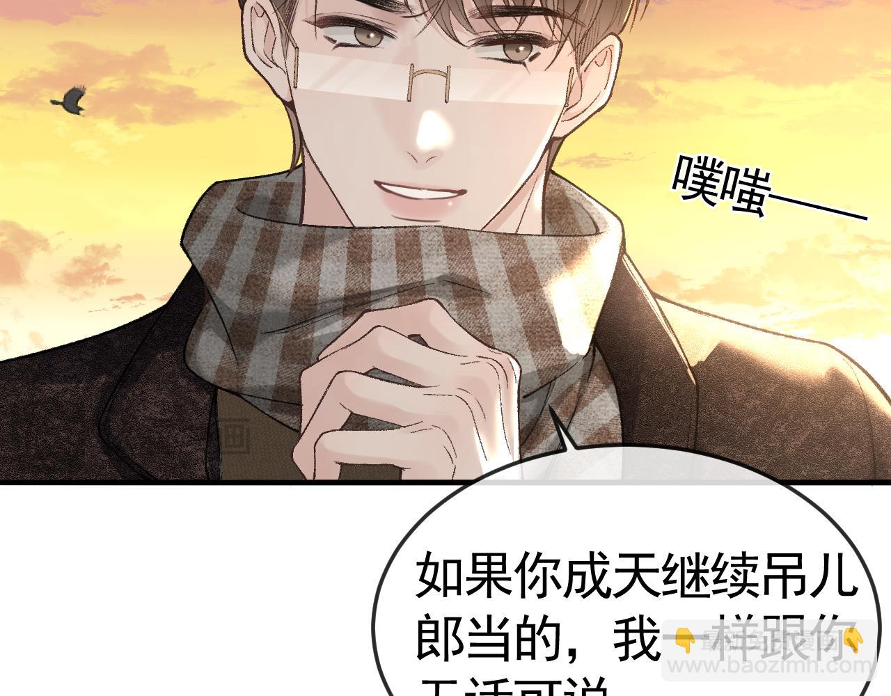 第53话 最好的我们(1/2)-第63话