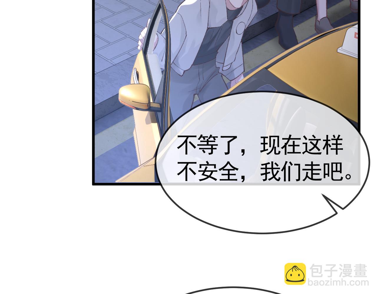 第55话 碰上我算你倒霉(1/3)-第65话