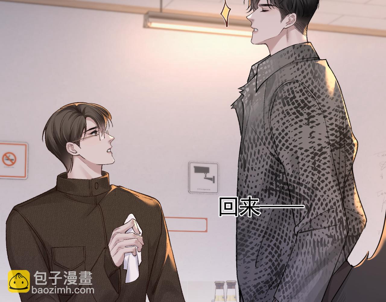 第55话 碰上我算你倒霉(1/3)-第65话