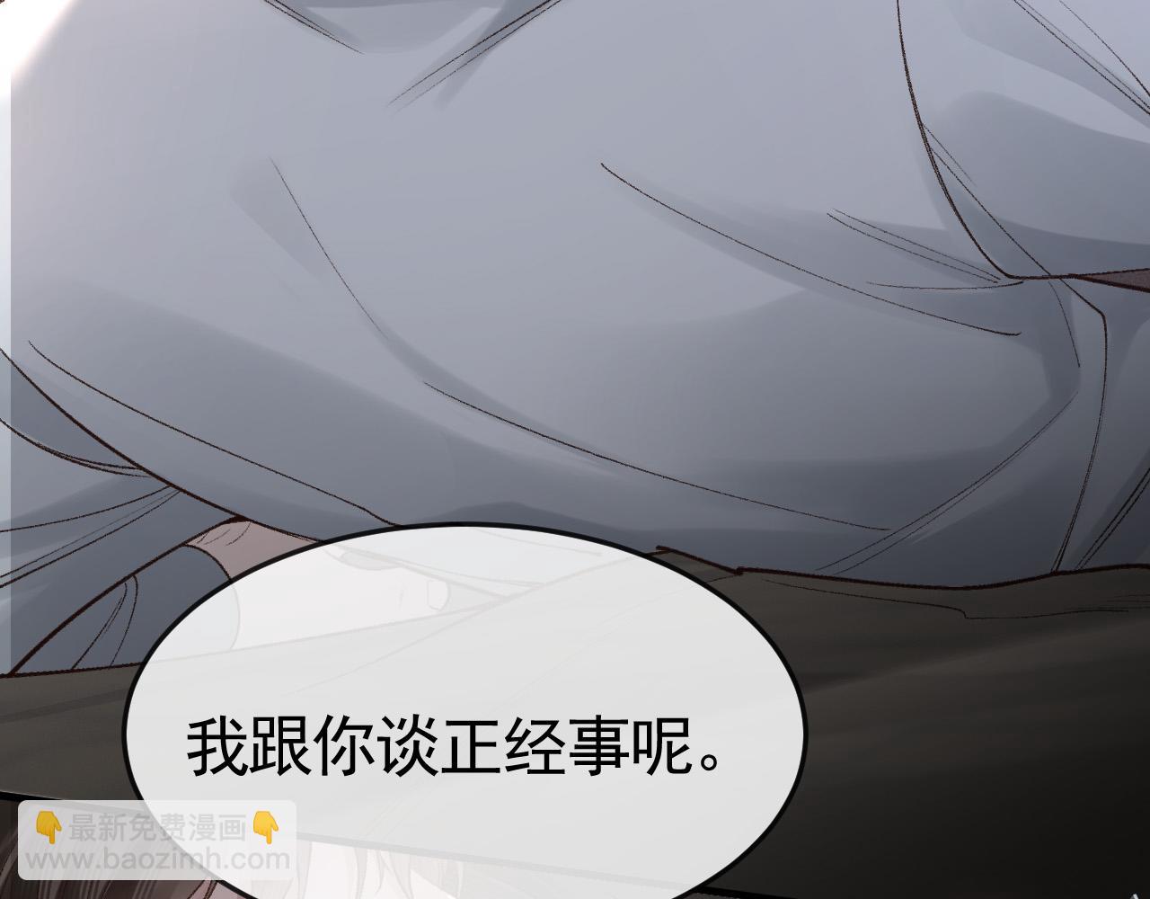 第59话 伺候少爷(1/2)-第69话