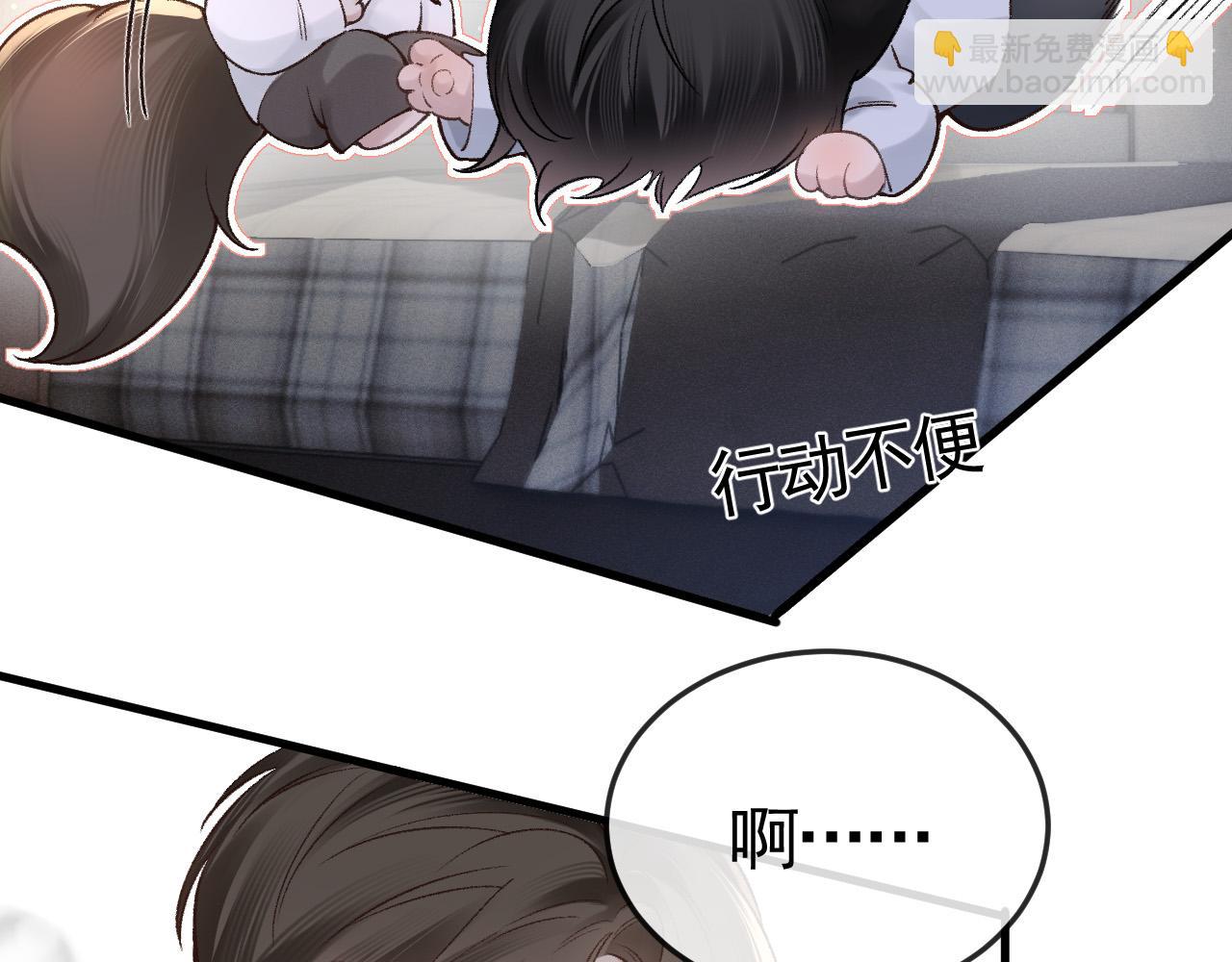第59话 伺候少爷(1/2)-第69话