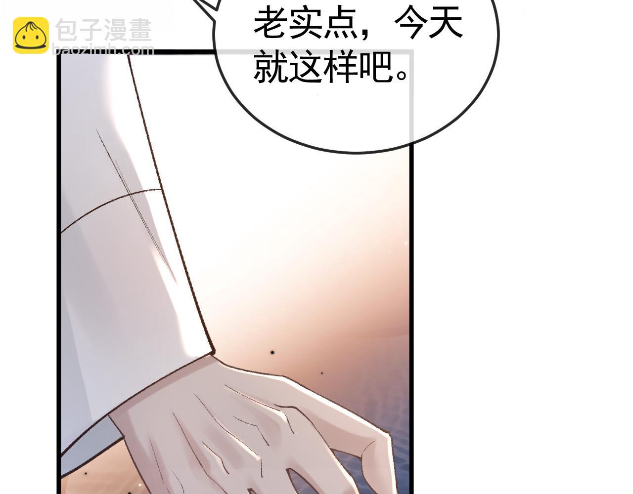 第59话 伺候少爷(1/2)-第69话