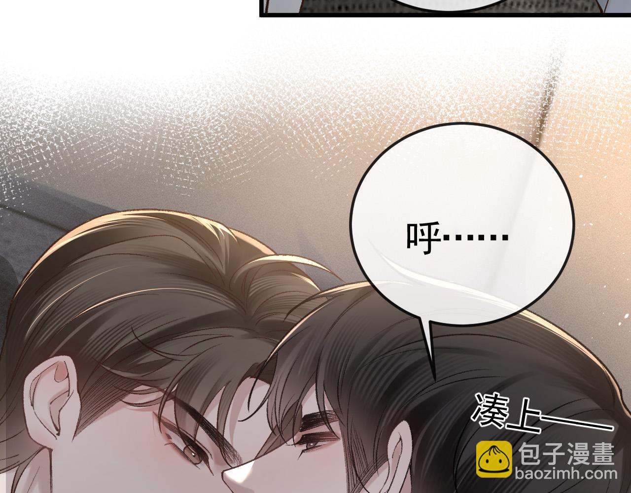 第59话 伺候少爷(1/2)-第69话