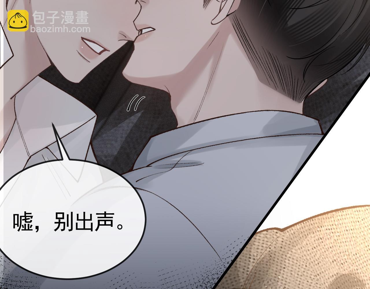 第59话 伺候少爷(1/2)-第69话