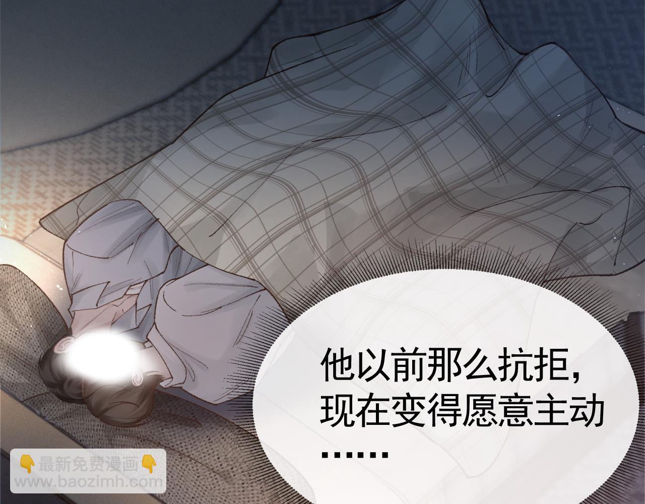 第59话 伺候少爷(1/2)-第69话