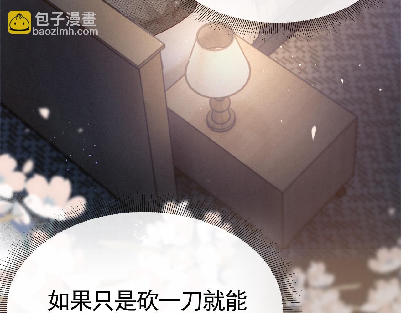 第59话 伺候少爷(1/2)-第69话