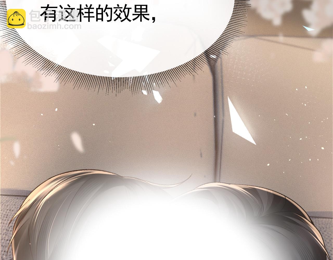 第59话 伺候少爷(1/2)-第69话