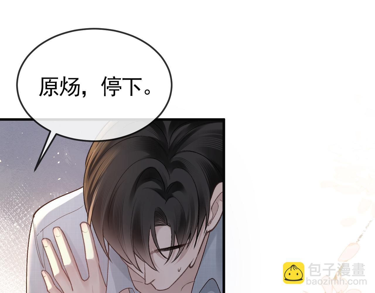 第59话 伺候少爷(1/2)-第69话