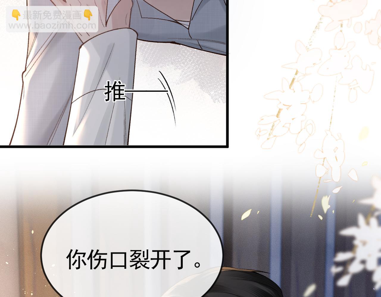 第59话 伺候少爷(1/2)-第69话