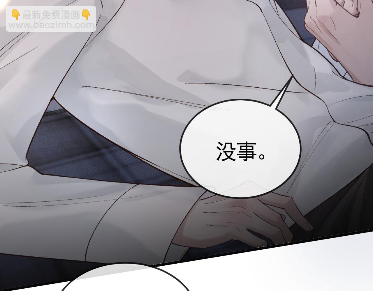 第59话 伺候少爷(1/2)-第69话