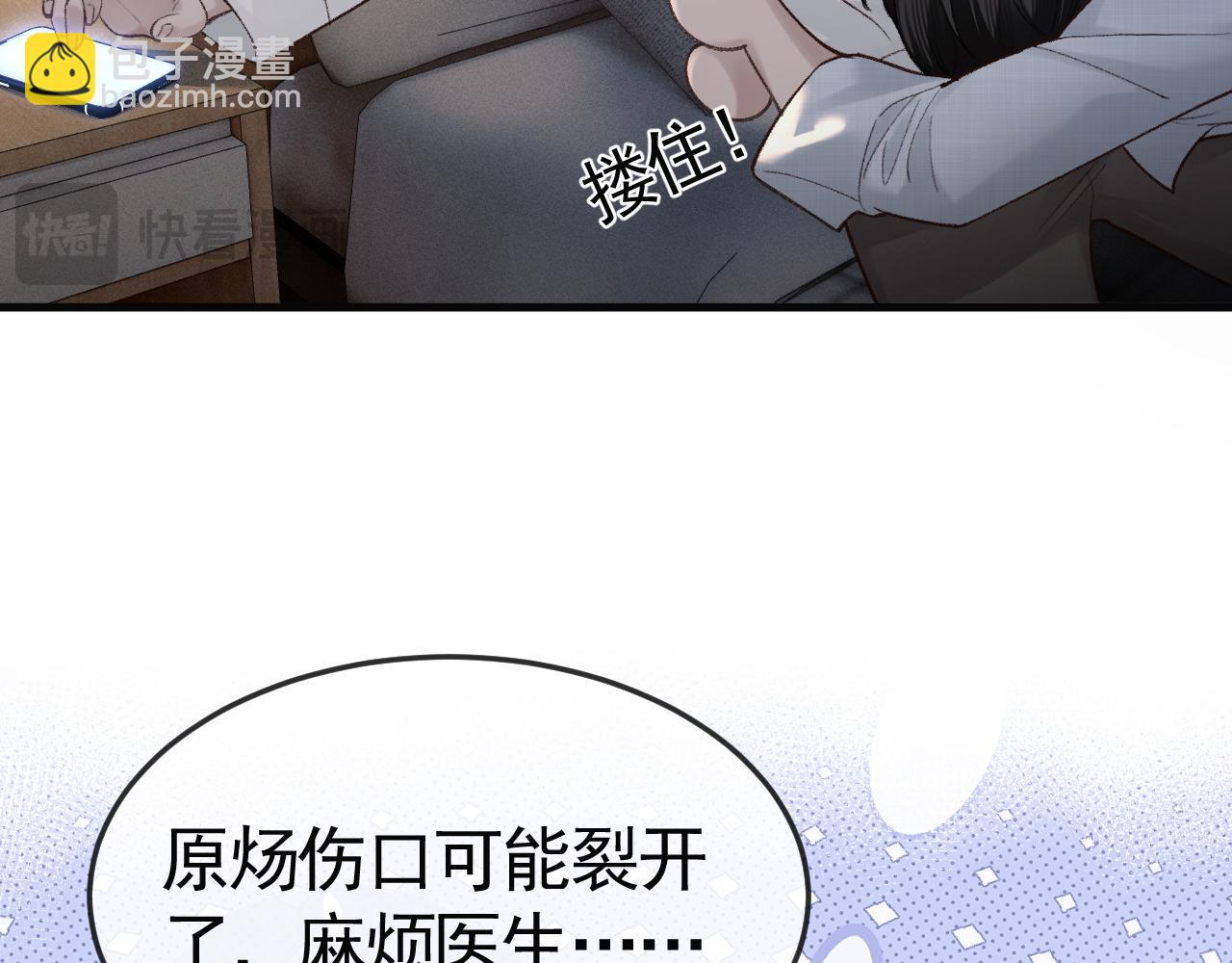 第59话 伺候少爷(1/2)-第69话