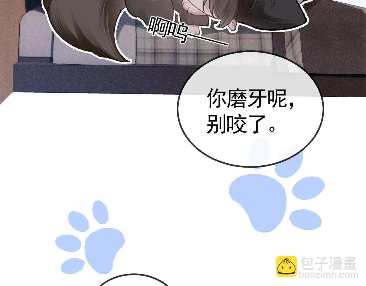 第59话 伺候少爷(1/2)-第69话