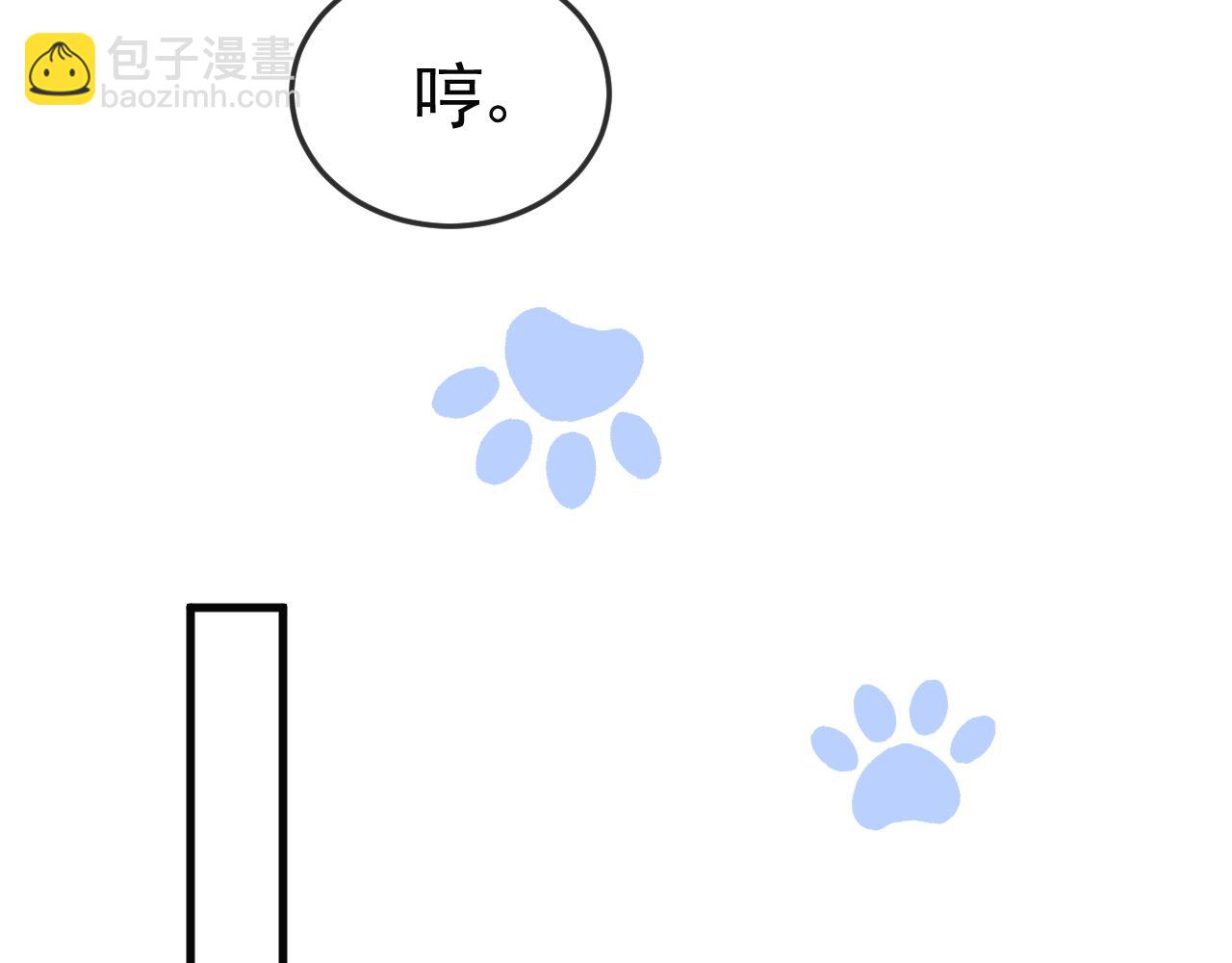 第59话 伺候少爷(1/2)-第69话