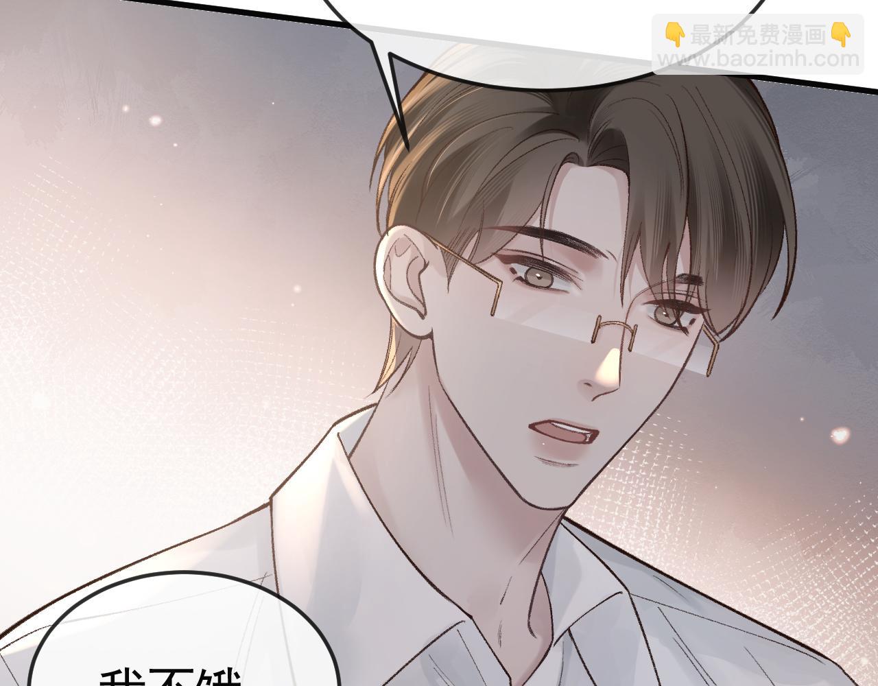 第59话 伺候少爷(1/2)-第69话