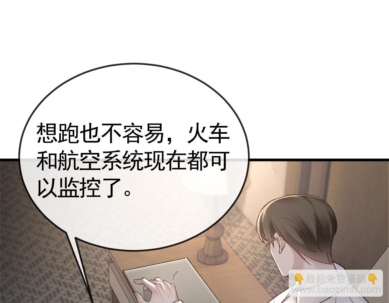第59话 伺候少爷(1/2)-第69话