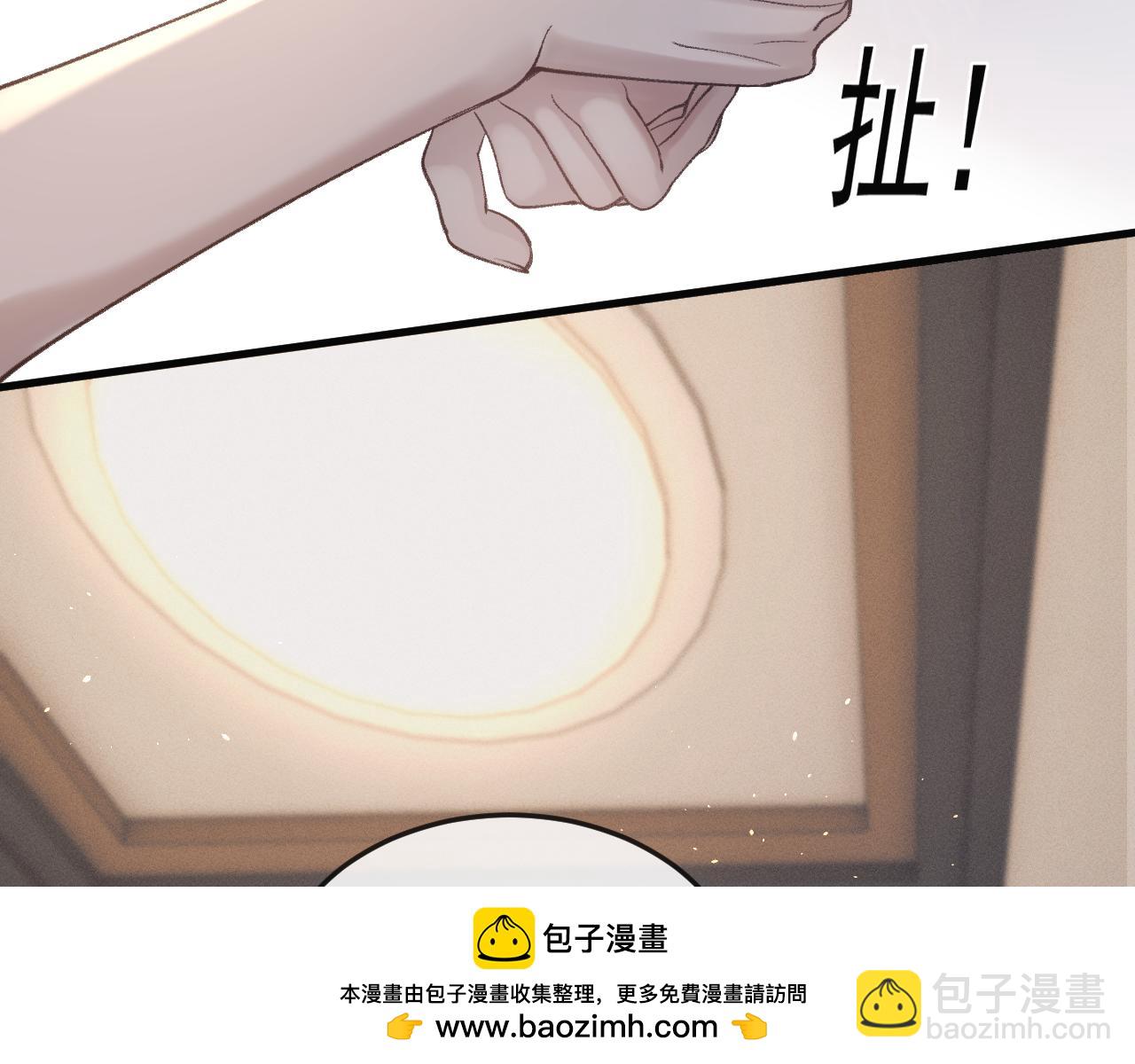 第59话 伺候少爷(1/2)-第69话