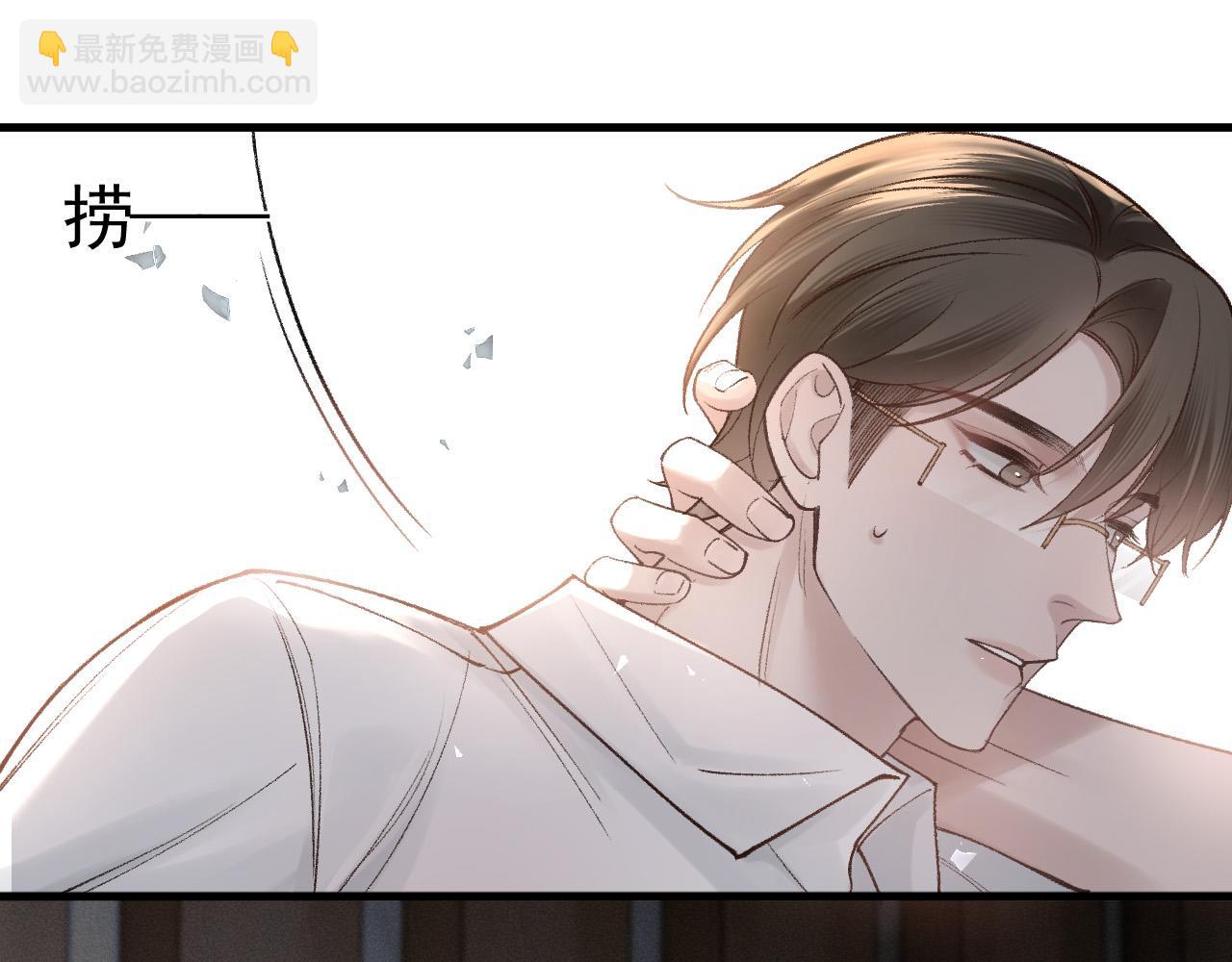 第59话 伺候少爷(1/2)-第69话