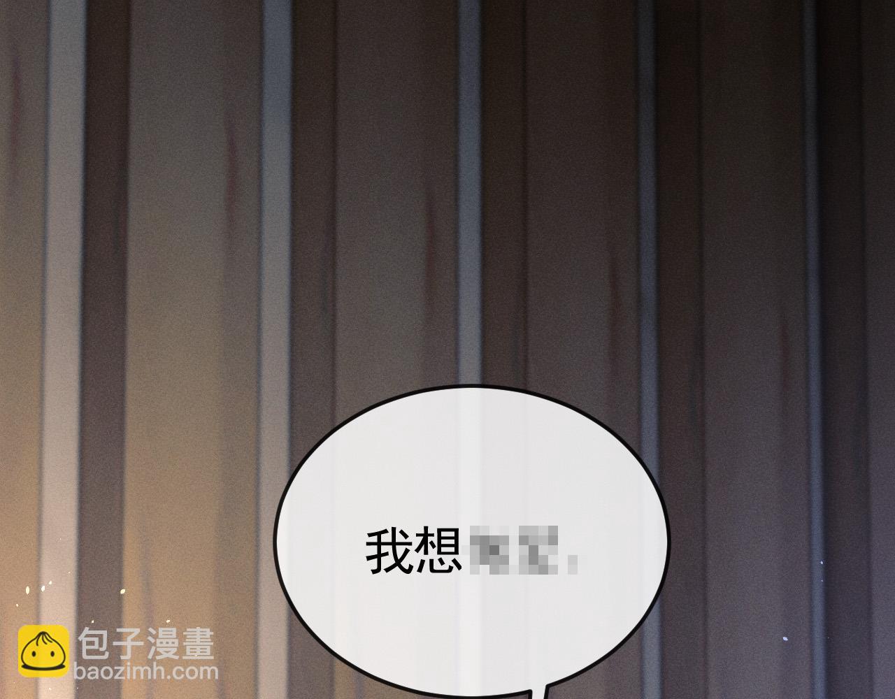 第59话 伺候少爷(1/2)-第69话
