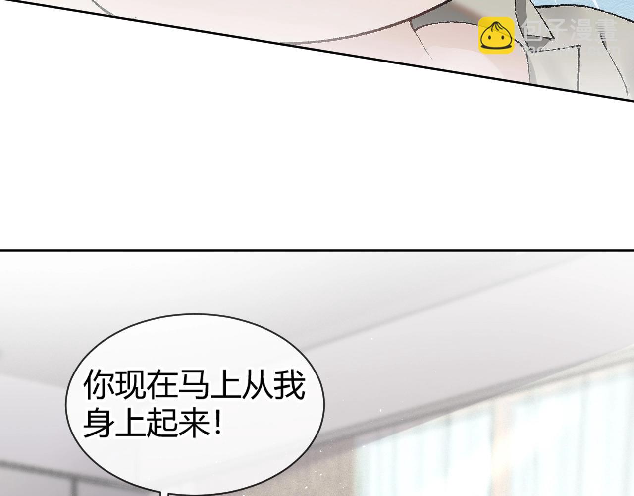 第5话 你要老子给你开车？(1/3)-第7话