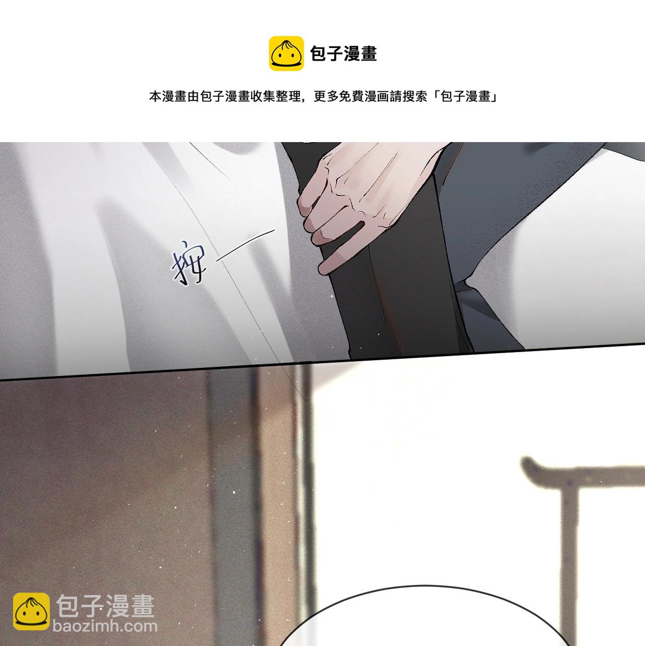 第5话 你要老子给你开车？(1/3)-第7话