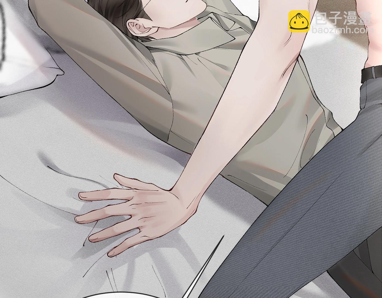 第5话 你要老子给你开车？(1/3)-第7话