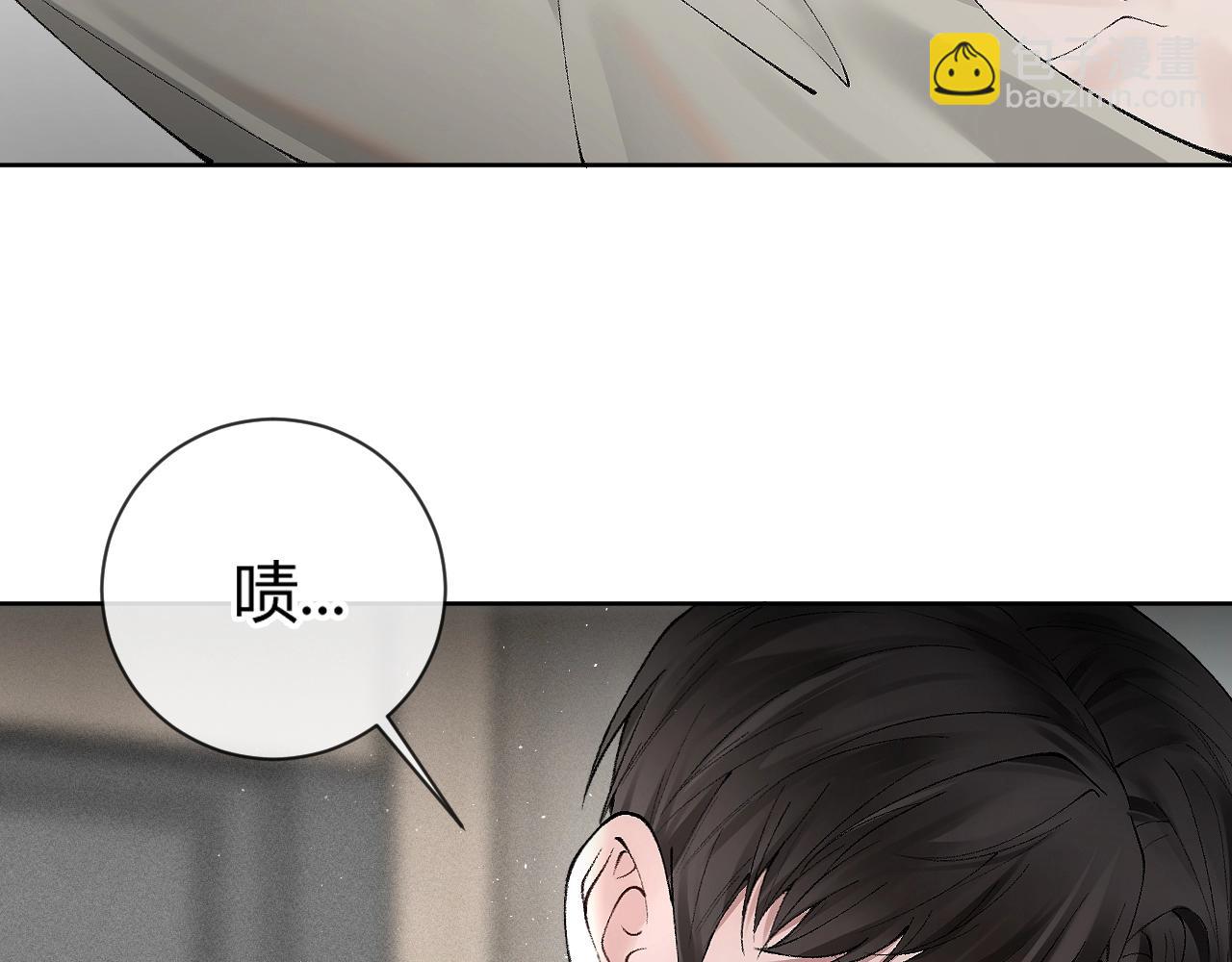 第5话 你要老子给你开车？(1/3)-第7话