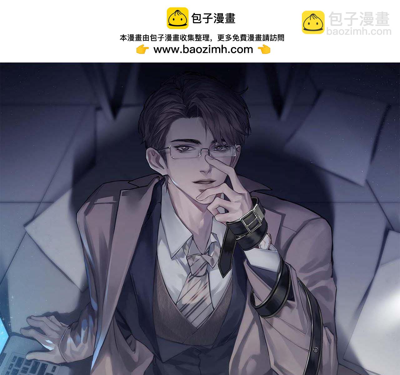 第61话 你不胡搅蛮缠？(1/3)-第71话