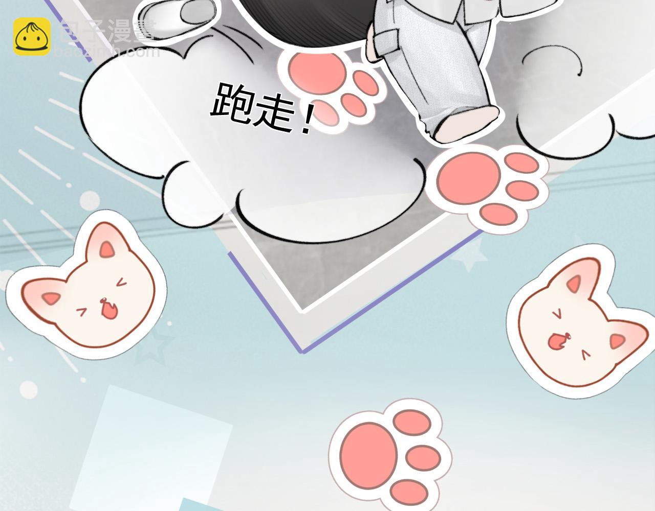 第61话 你不胡搅蛮缠？(1/3)-第71话