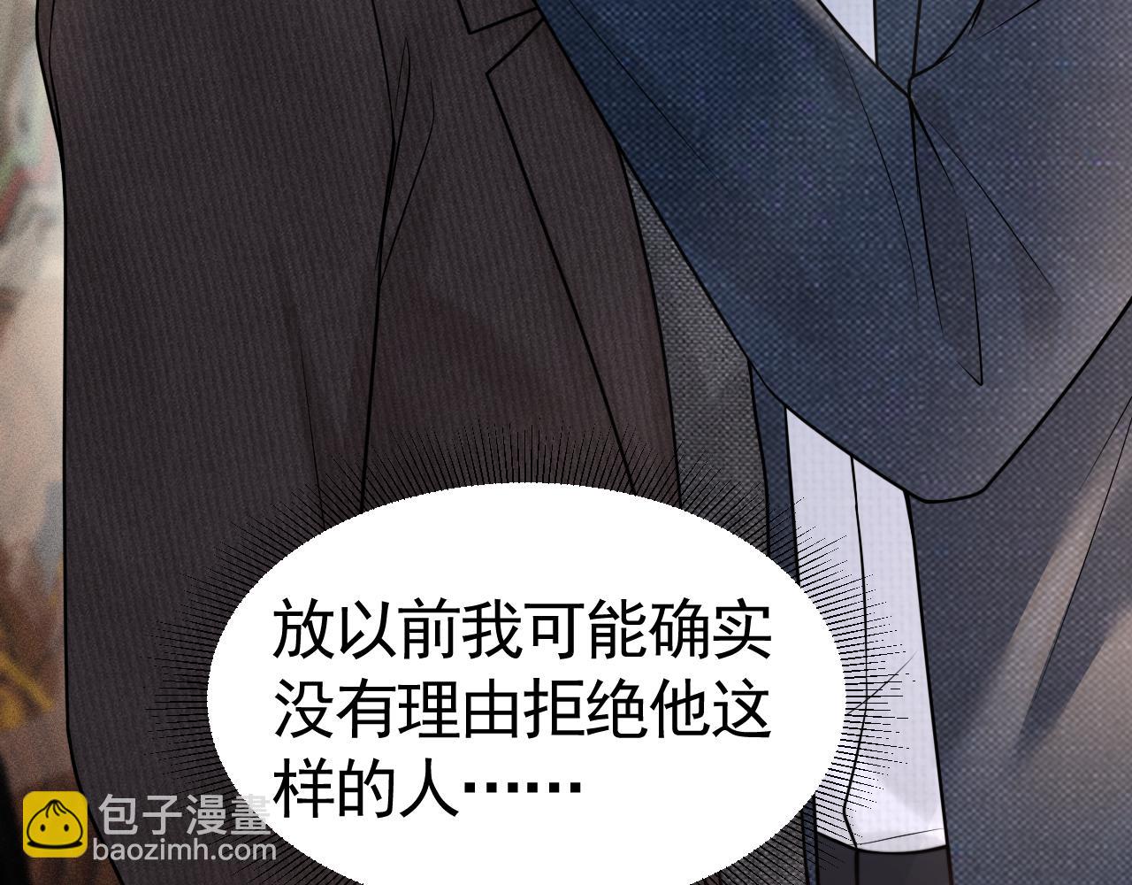 第63话 一起洗(1/2)-第73话
