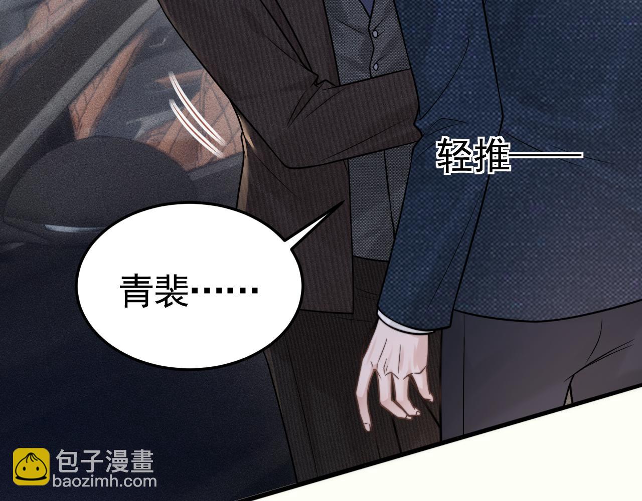 第63话 一起洗(1/2)-第73话