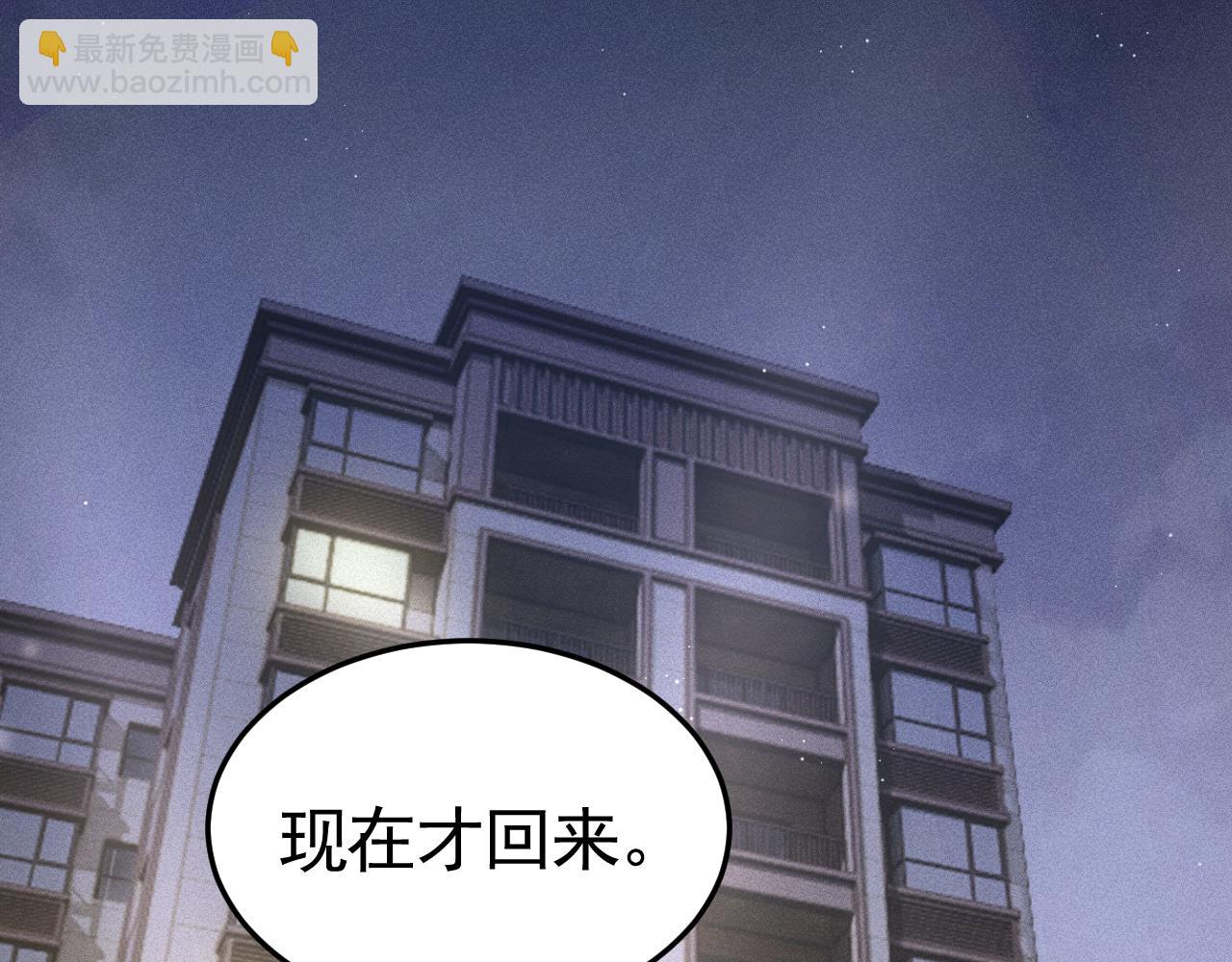 第63话 一起洗(1/2)-第73话