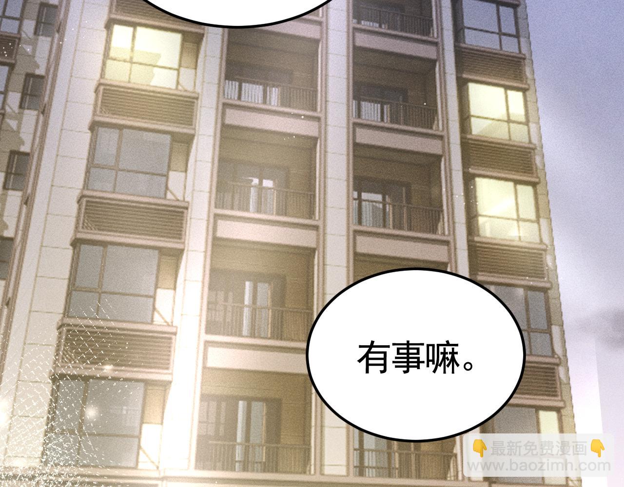 第63话 一起洗(1/2)-第73话