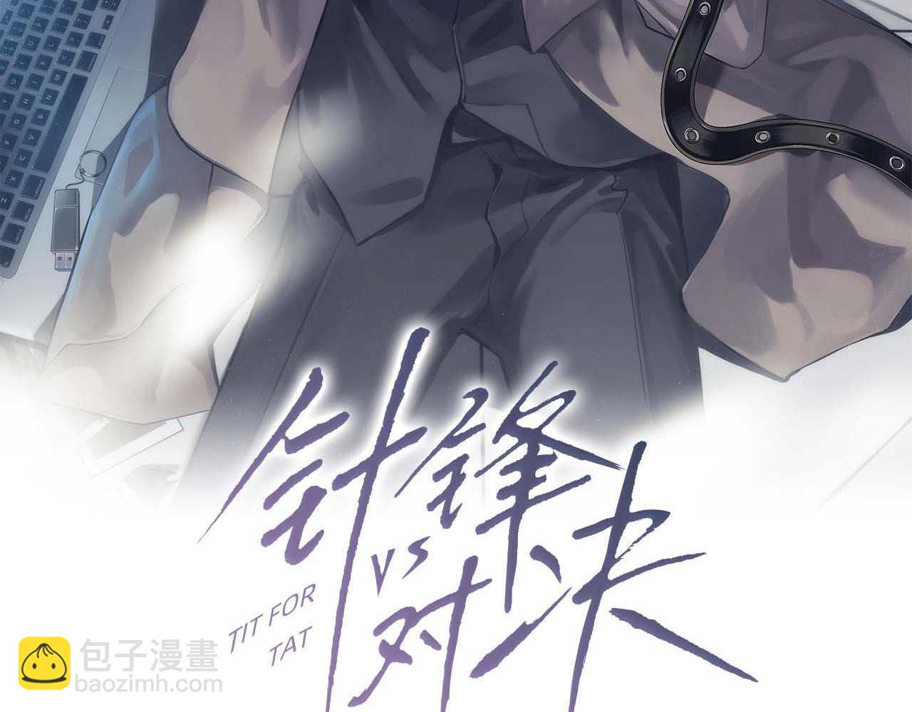 第63话 一起洗(1/2)-第73话