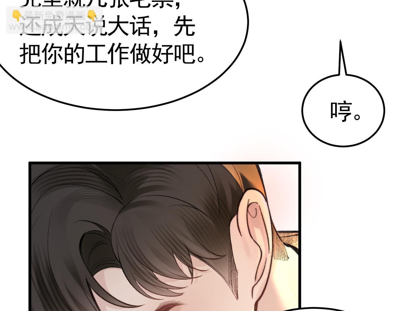 第63话 一起洗(1/2)-第73话