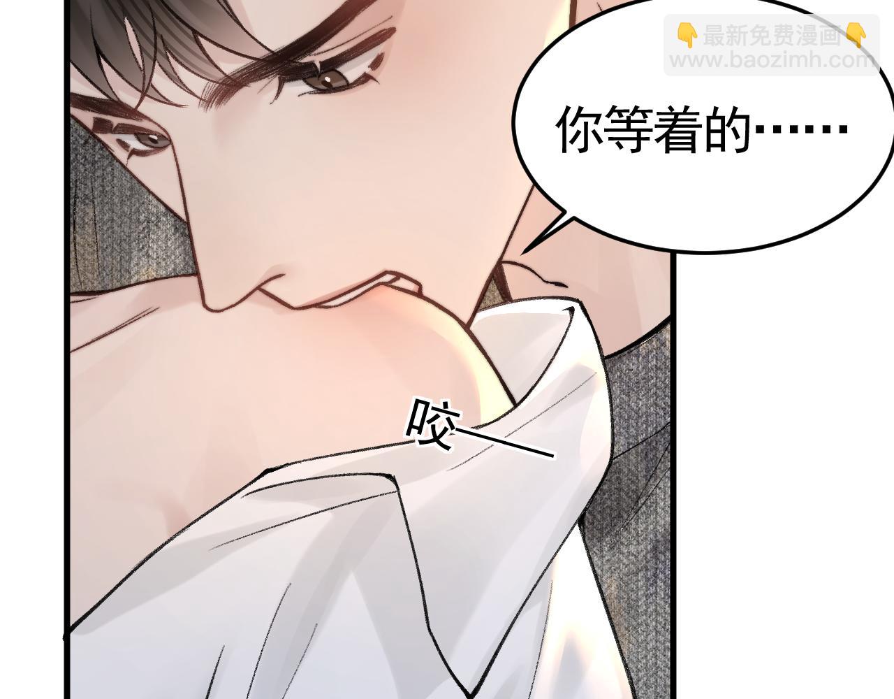 第63话 一起洗(1/2)-第73话