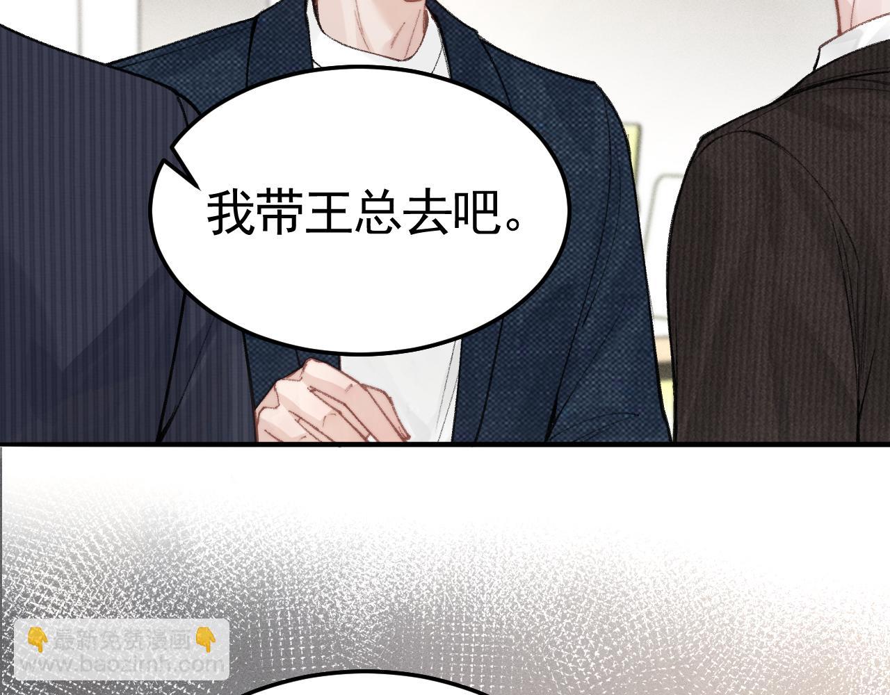 第65话 记住，你一直是我的(1/3)-第75话