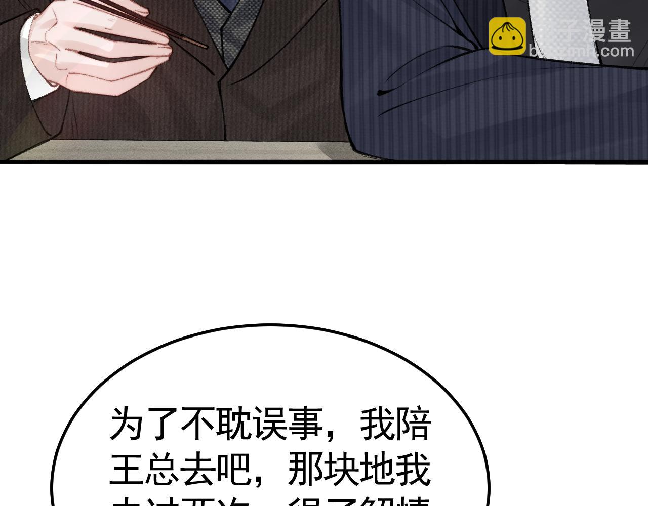第65话 记住，你一直是我的(1/3)-第75话