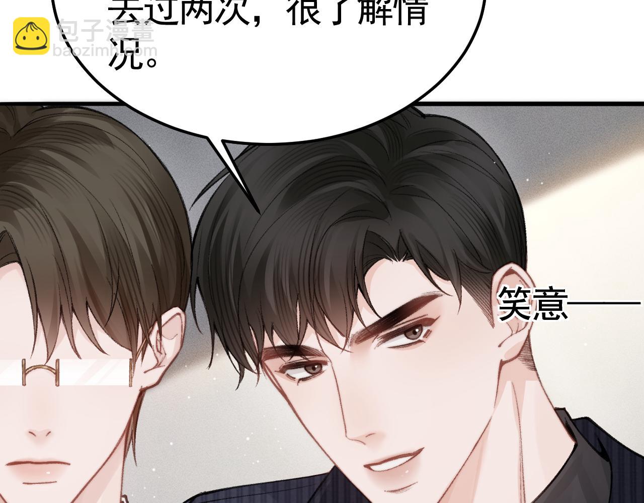 第65话 记住，你一直是我的(1/3)-第75话
