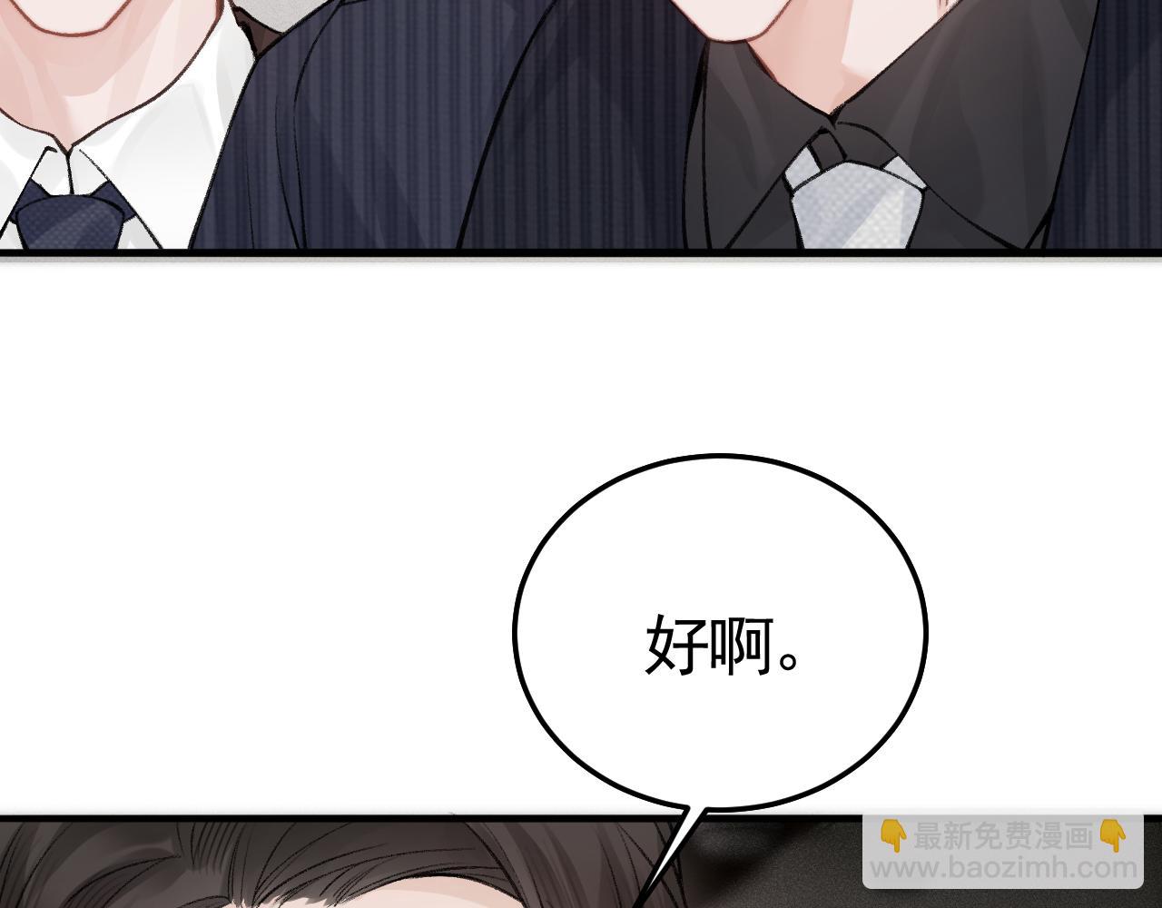 第65话 记住，你一直是我的(1/3)-第75话